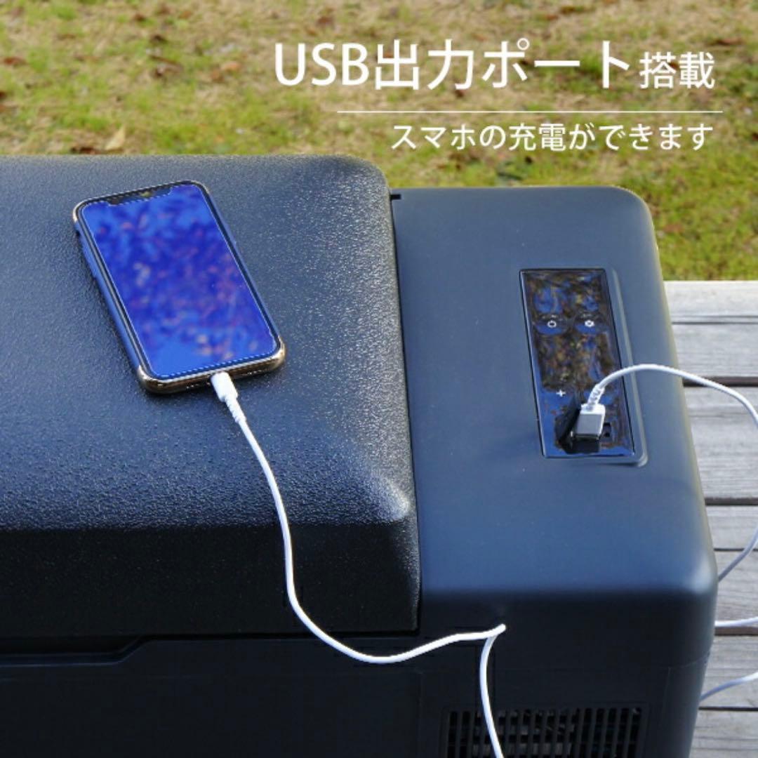 [ミナトワークス]M.O.L ポータブル冷蔵庫＆冷凍庫 20L