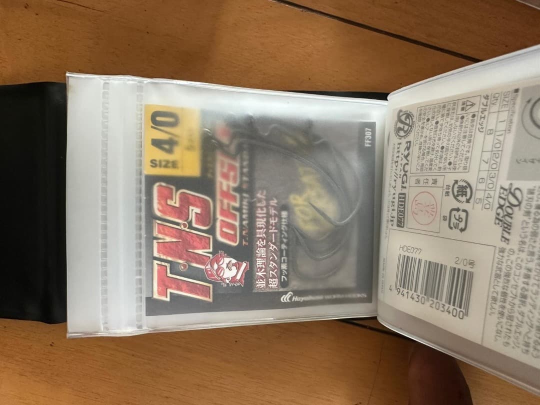 バス釣り引退セット全