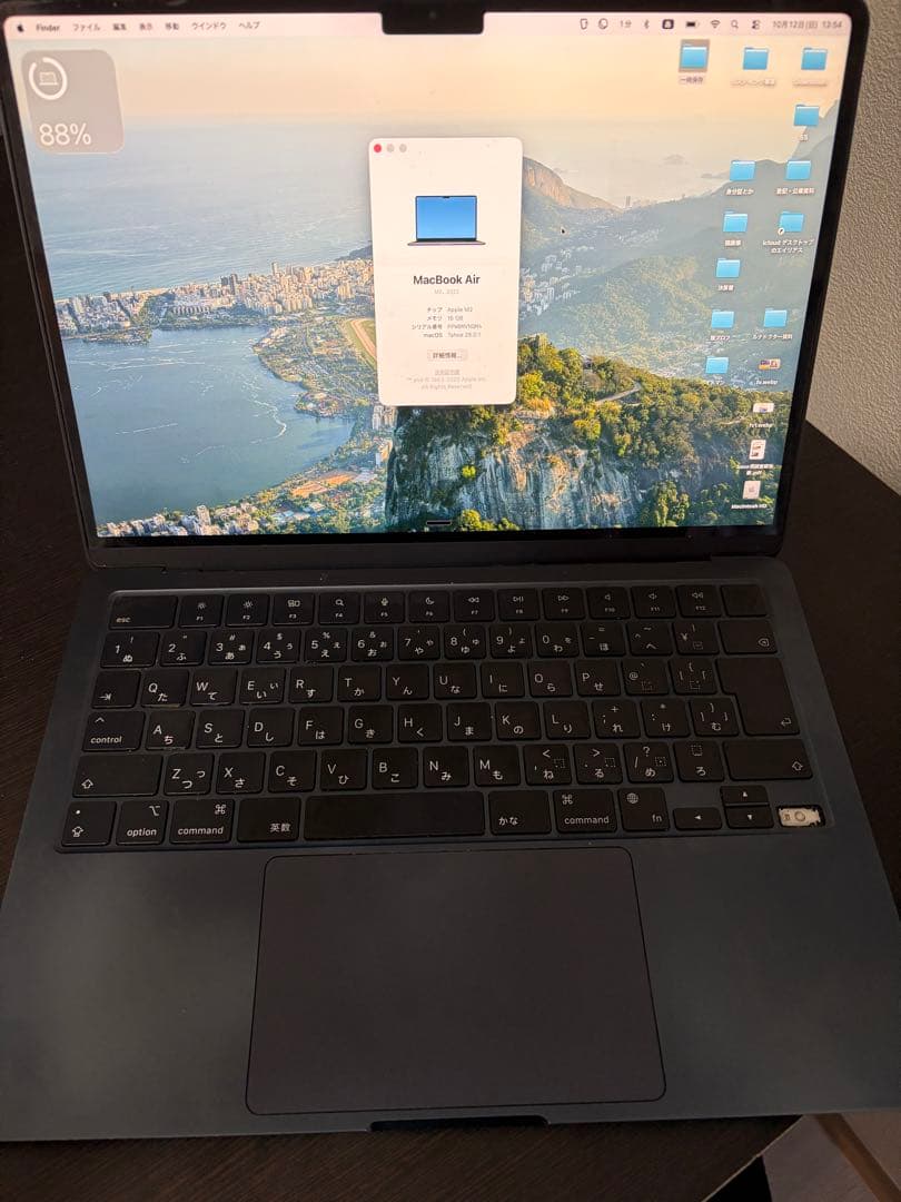 16GB！MacBook Air 2022 M2 SSD256 黒　13インチ