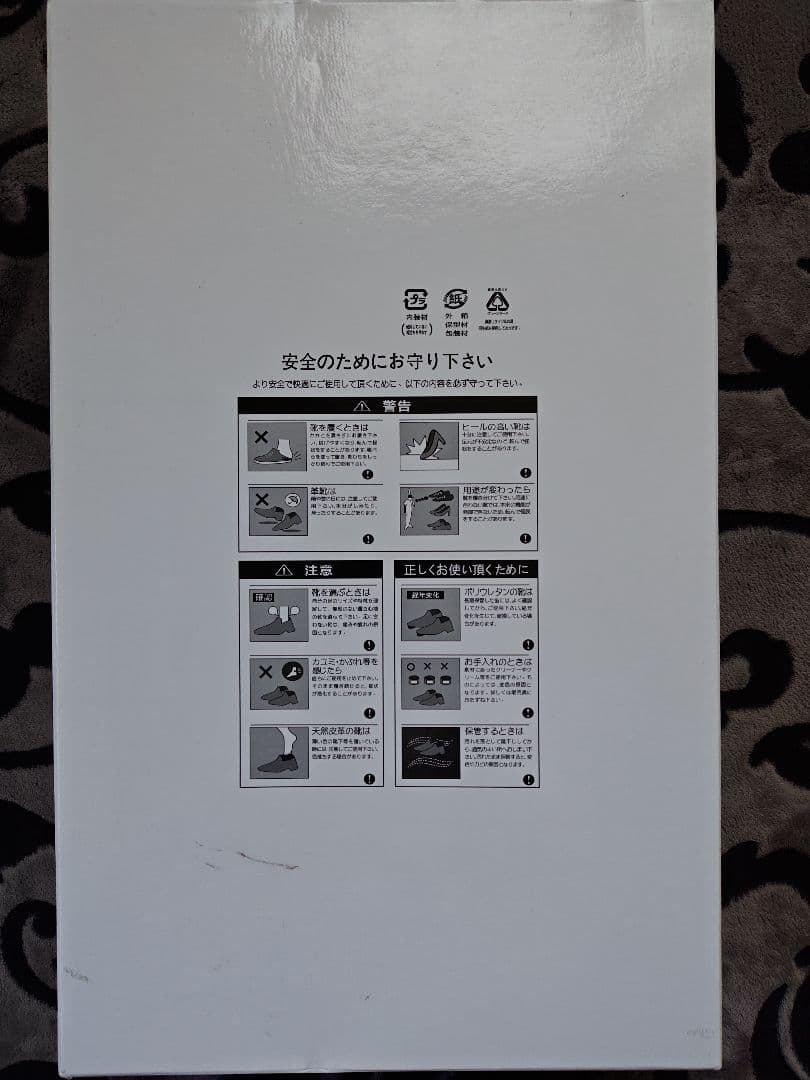 【新品】SLOBE ロングブーツ　ブラウン