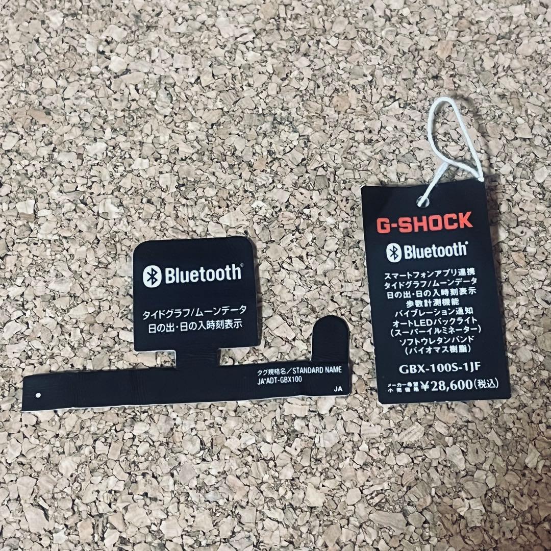 美品カシオGーSHOCK/GーLIDE/GBXー100Sー1JF