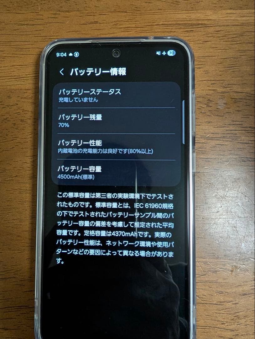 Galaxy S23 FE 256GB 国内版（おサイフケータイ使えます）