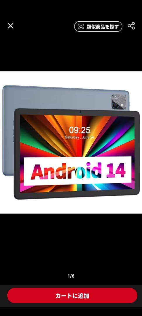 PRITOM TronPad 10インチ インターネットタブレット