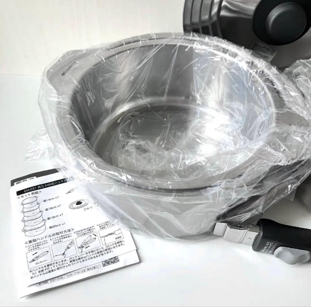 【新品未使用】日本製　燕三 ハンドル着脱式鍋セット　4サイズセット