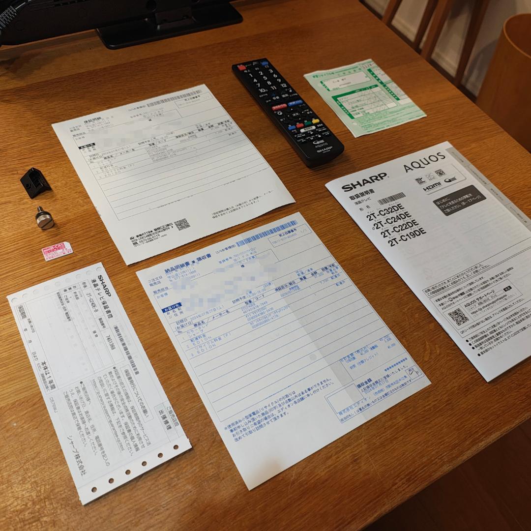 SHARP 24インチ液晶テレビ 2T-C24DE-B 黒 2024年製 保証有