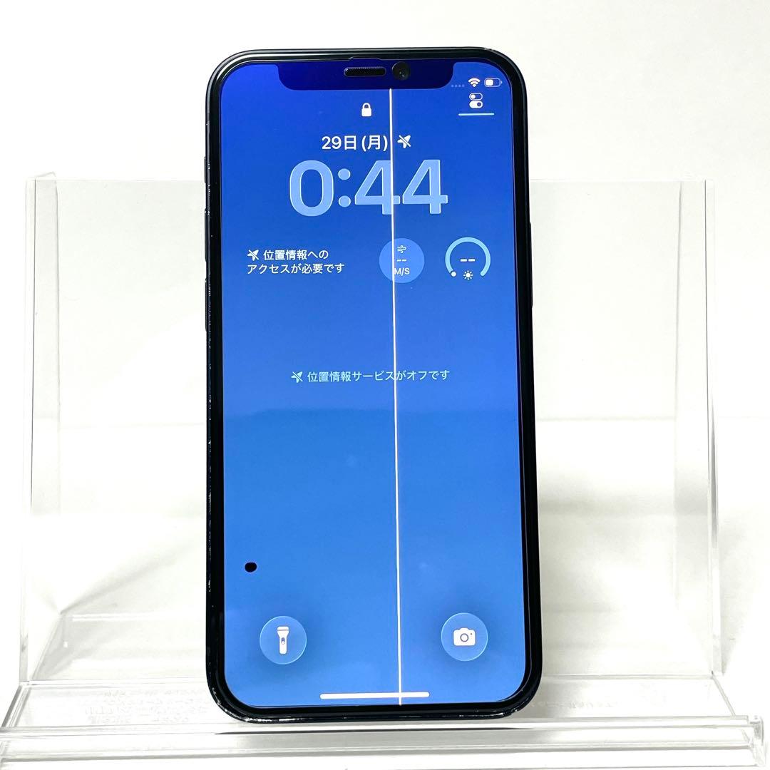 スマートフォン本体 iPhone12 mini 128gb