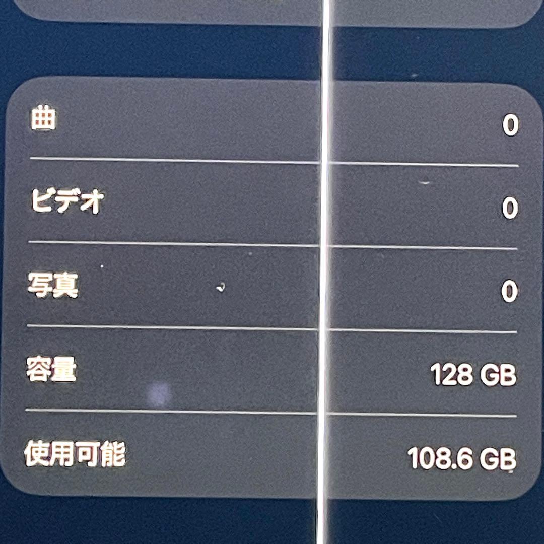 スマートフォン本体 iPhone12 mini 128gb