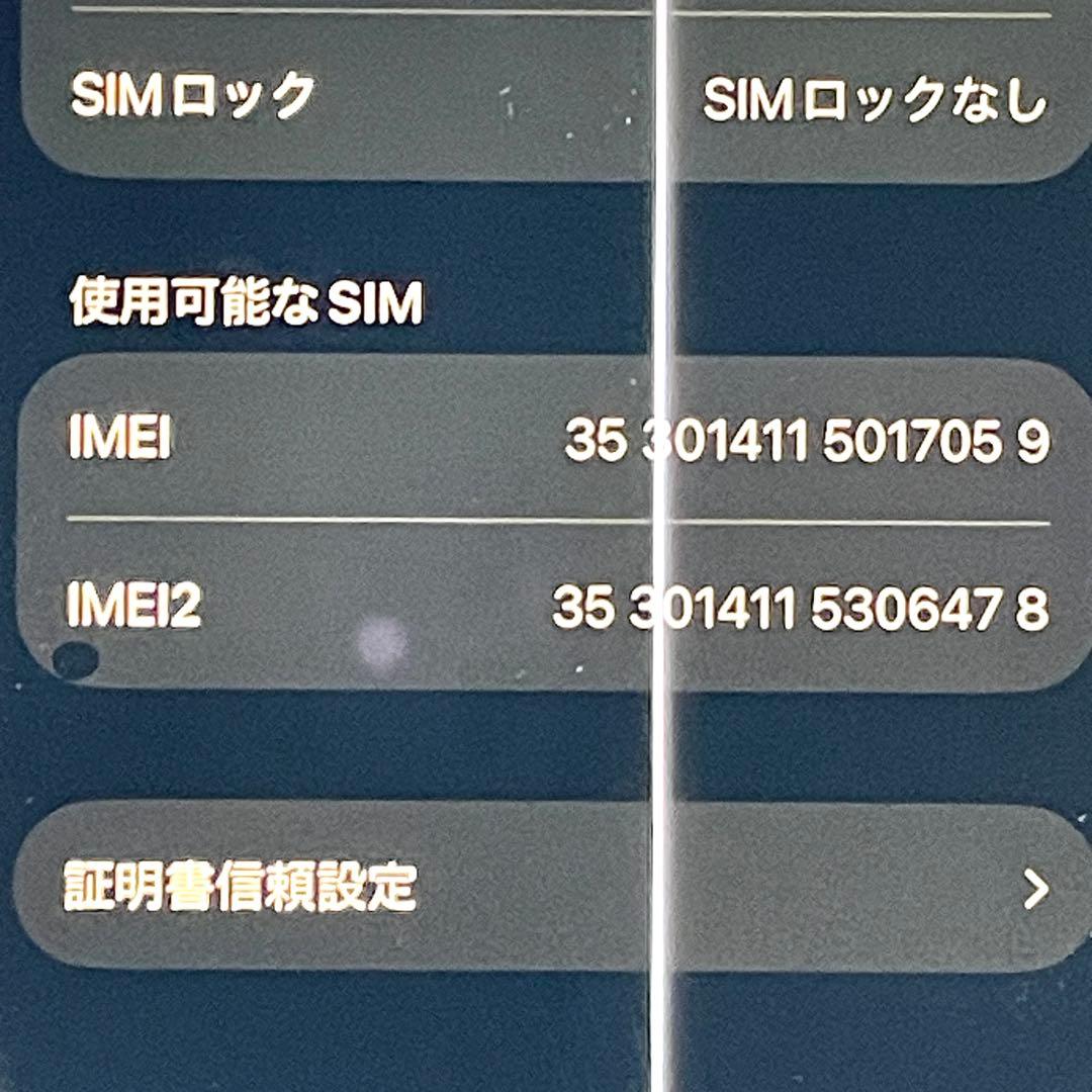 スマートフォン本体 iPhone12 mini 128gb