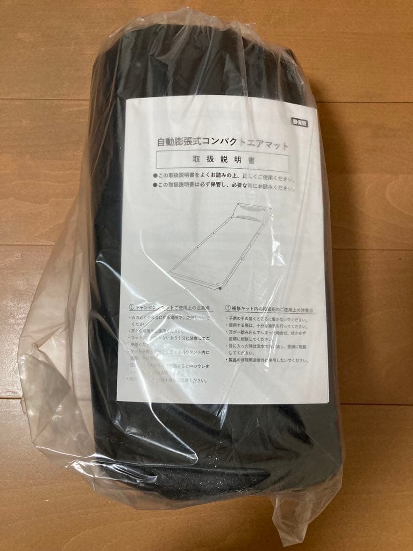 【新品未開封】新型スペーシアギア　オリジナルグッズ　4点セット限定品外遊びセット