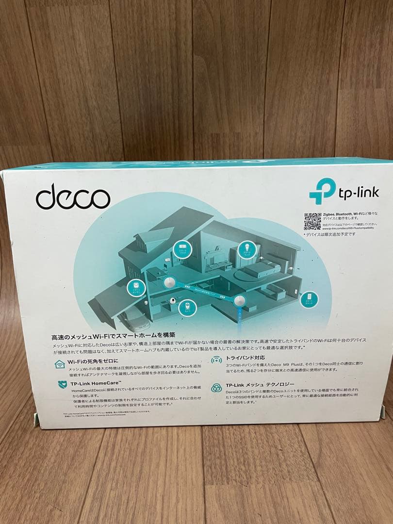 TP-Link Deco M9 Plus メッシュWi-Fiルーター 2台セット