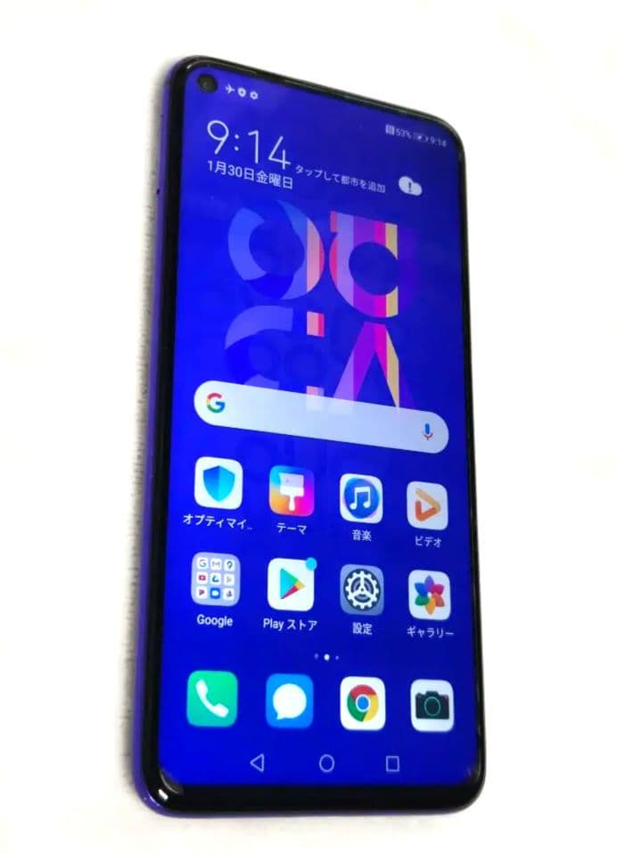 ★HUAWEI nova 5T 本体 箱 純正充電器 ケーブル付 BT新品 紫
