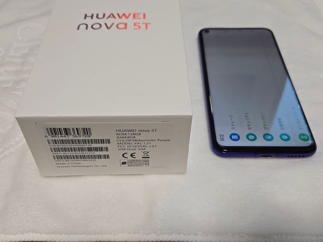 ★HUAWEI nova 5T 本体 箱 純正充電器 ケーブル付 BT新品 紫