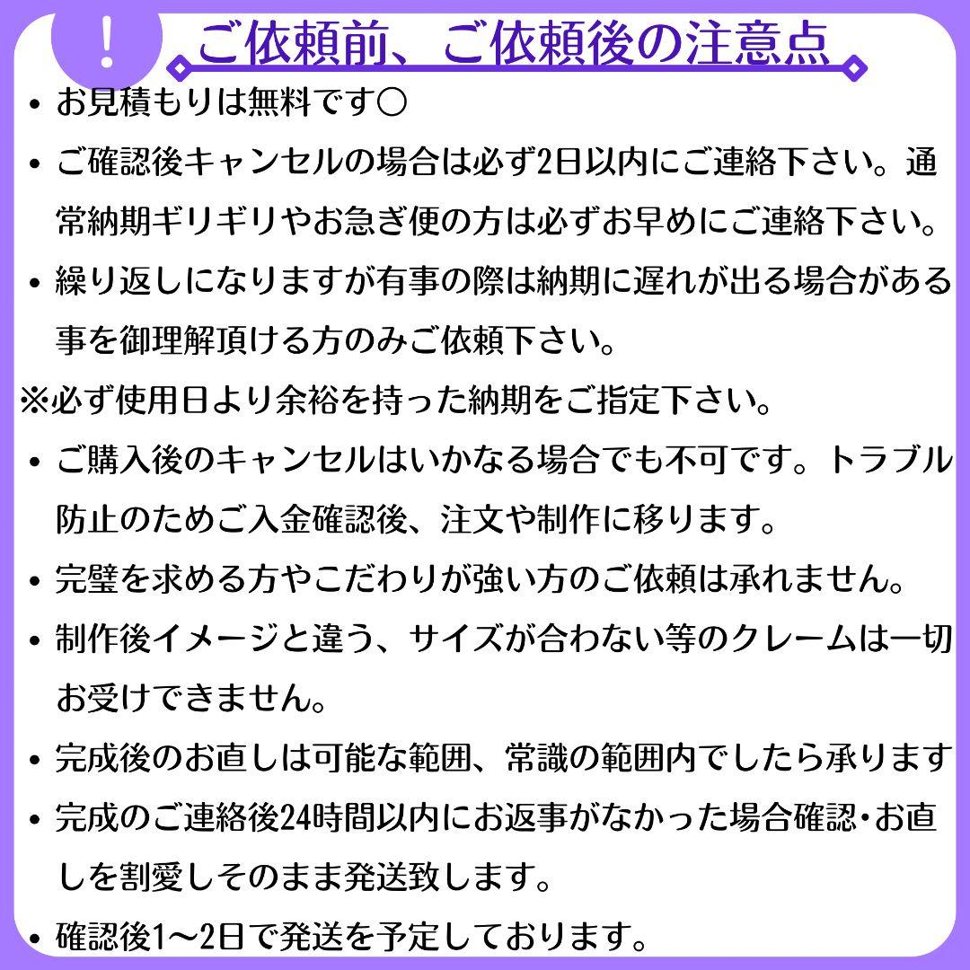 お見積もり専用ページ(#486)