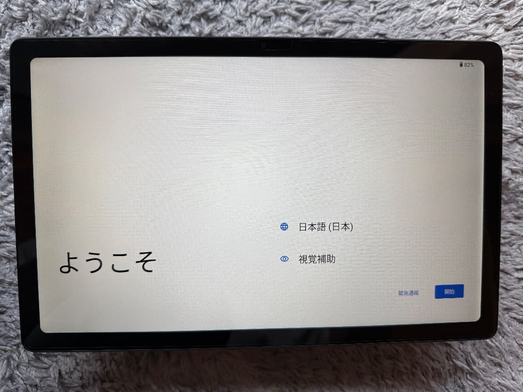 値下げ！TECLAST T40 Air タブレット 10.4インチ LTEモデル