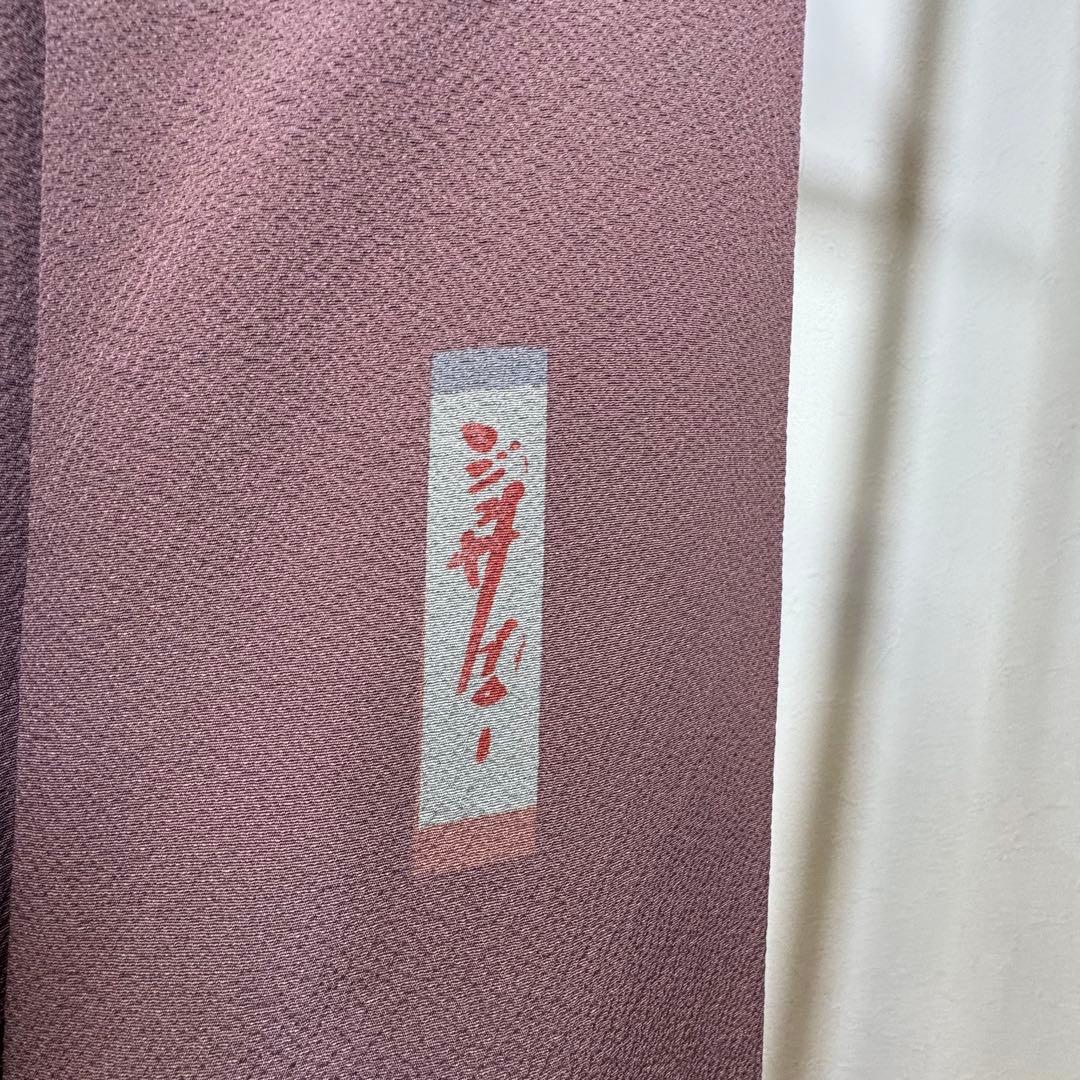 超美品　正絹　袷　広襟　付け下げ　着物　160裄65 ジュサブロー　赤紫　小豆色
