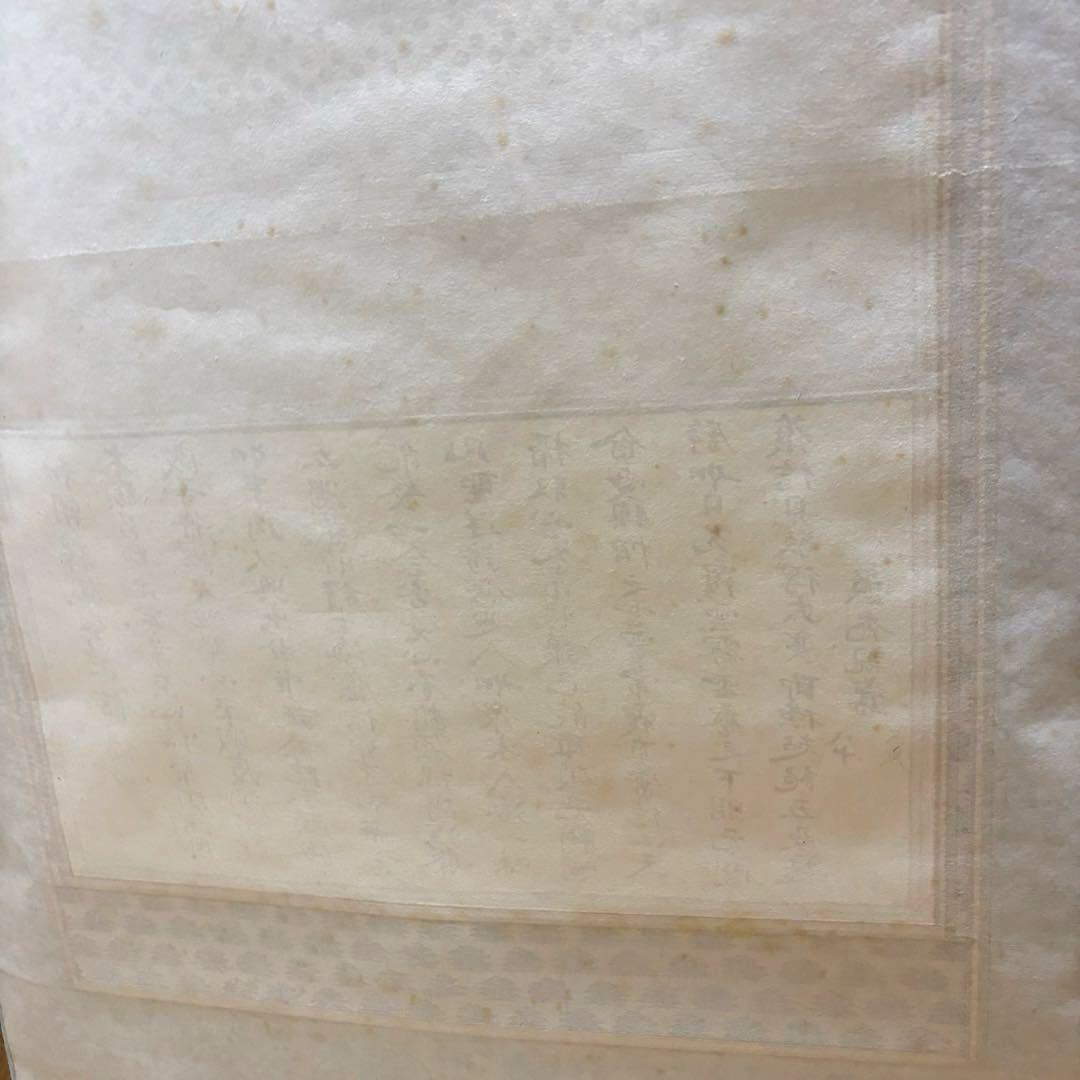 安城御影　掛け軸　親鸞聖人　木箱付き　送料無料