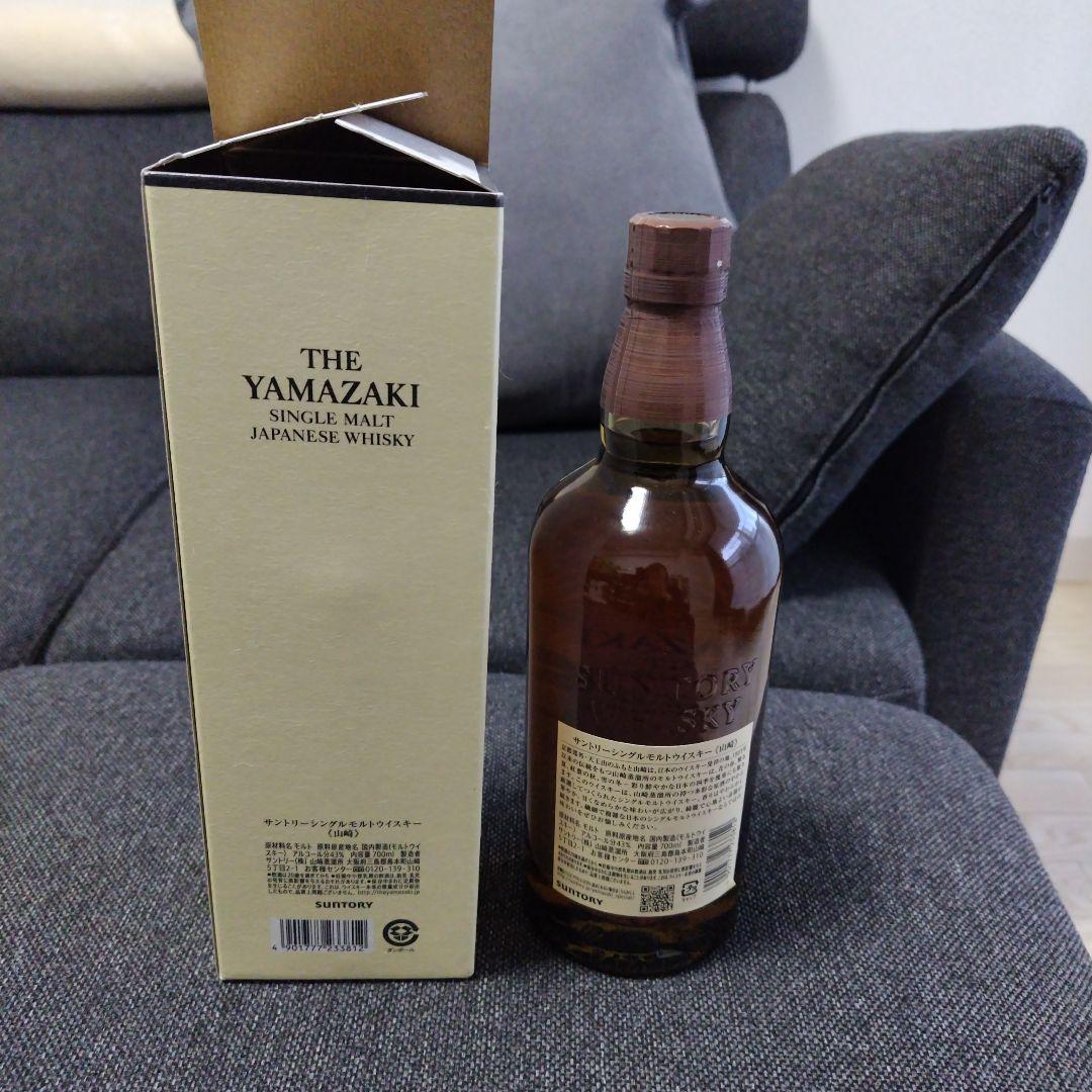 山崎シングルモルトウイスキー 700ml 新品未開封　箱付き