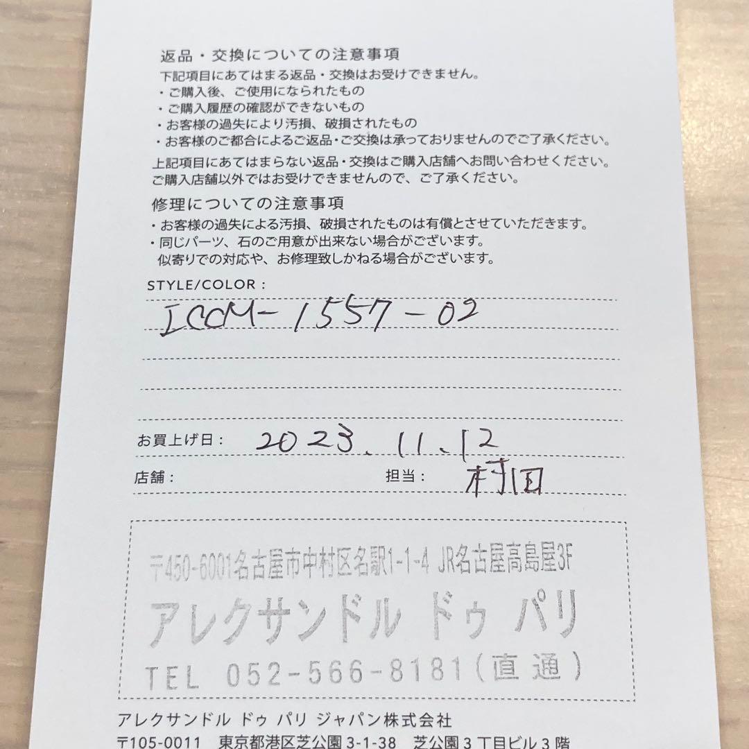 専用【美品】VENDOME ヘアクリップ　ブラック　Mサイズ