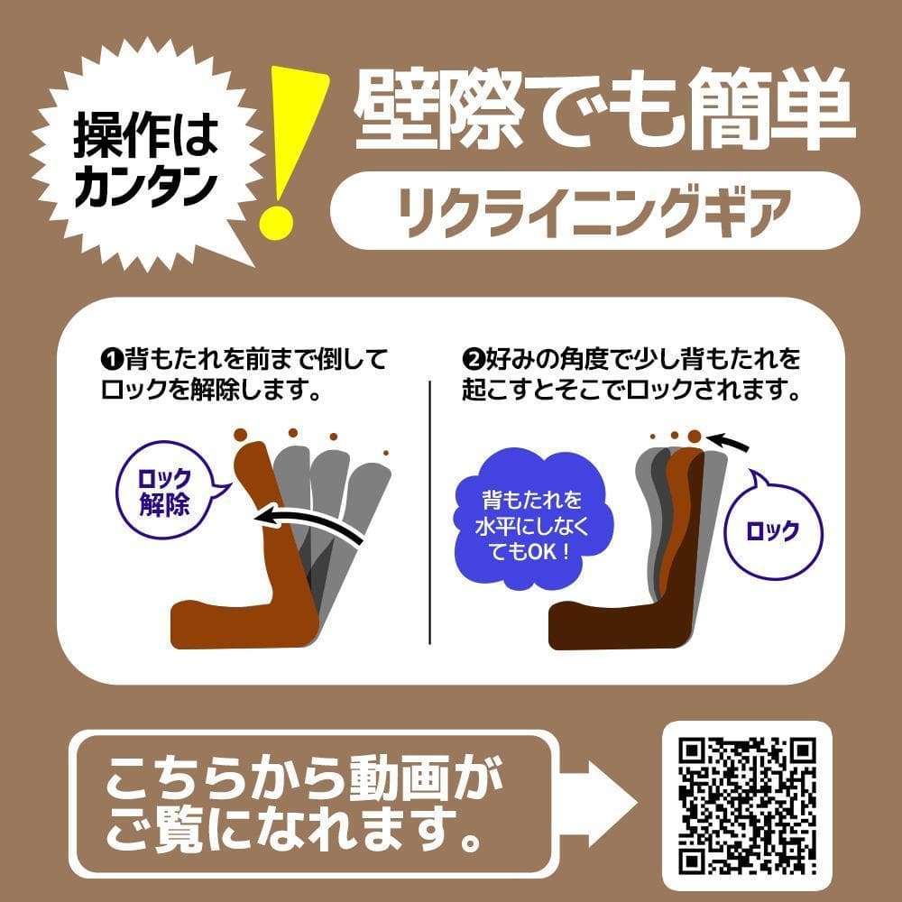 座椅子 リクライニング 14段ギア 椅子 チェアー いす イス コ【コーヒー】