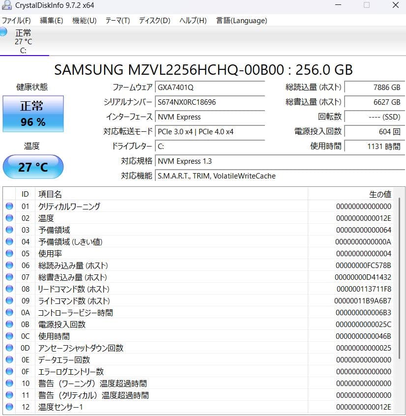 Windowsノート本体 VAIO Pro PJ VJPJ13C12N i7 256GB 16GB LTE