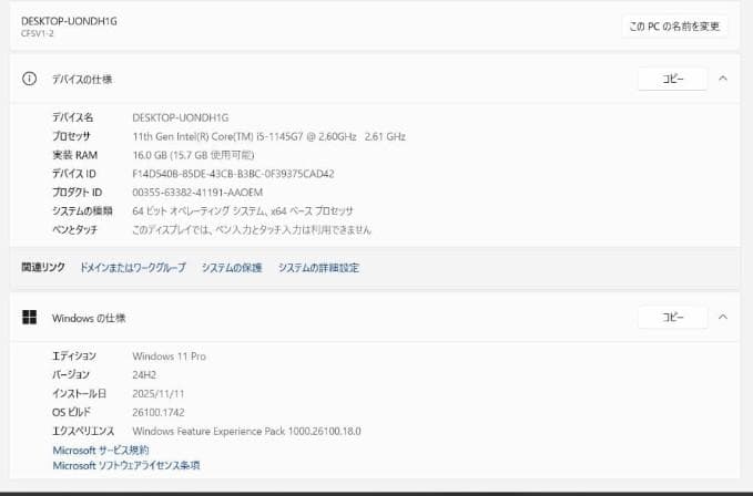 Windowsノート本体 Panasonic Let's note CF-SV1 i5 512GB