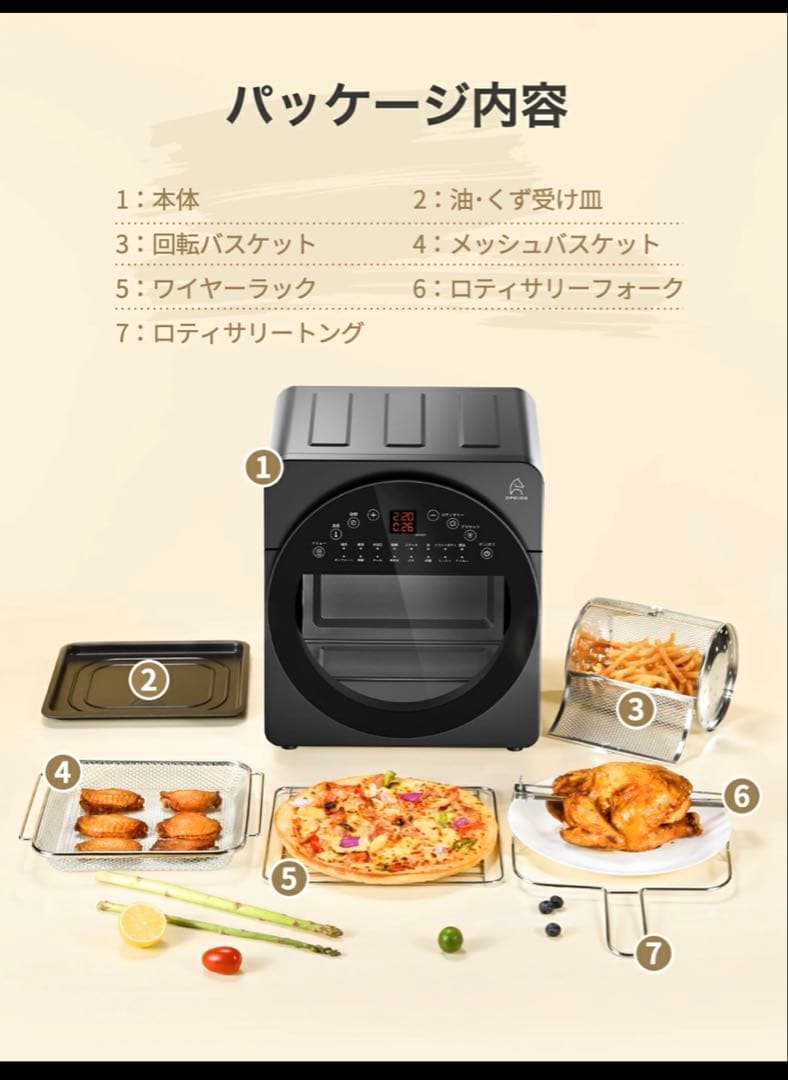 すずらんエペイオス　ノンフライオーブン 14L大容量 CP247A