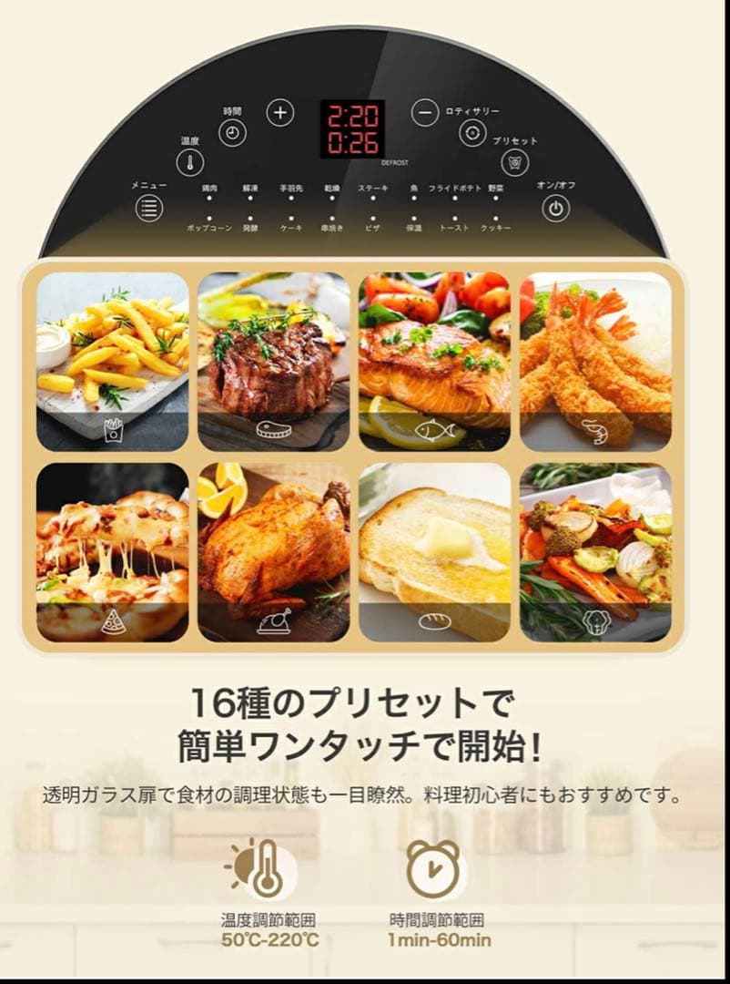 すずらんエペイオス　ノンフライオーブン 14L大容量 CP247A