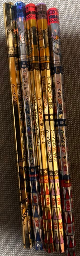 ドラゴンクエスト　初代　バトル鉛筆　コンプリートセット　レア