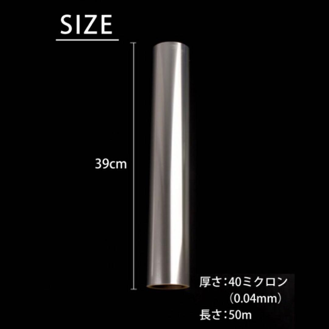 OPPロール ラッピング フィルム 透明39cm×50m 6本 ロールタイプ