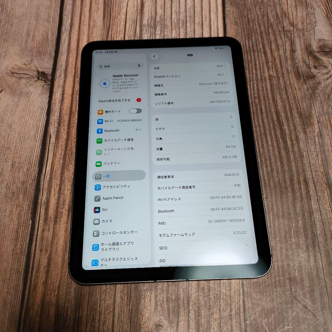 Apple iPad mini 第6世代 SIMフリー グレー 64GB 超美品