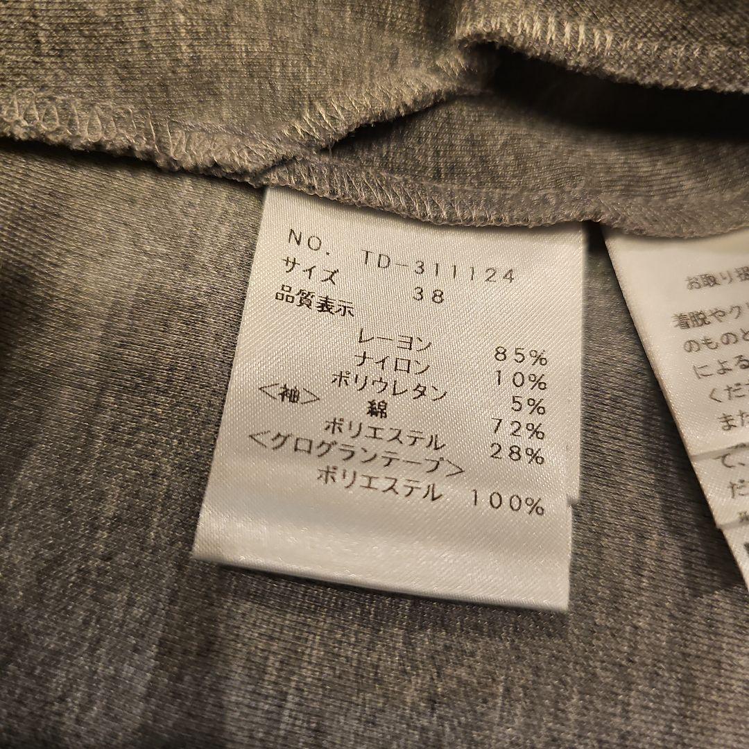 エムズグレイシー♡ニットワンピース　リボン　ダブルジップ　パールボタン