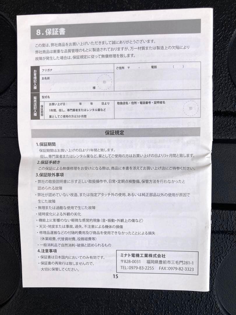 M.O.L ポータブル冷蔵庫＆冷凍庫 MOL-FL401