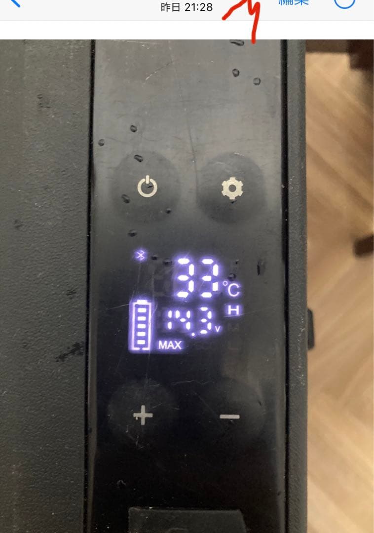 M.O.L ポータブル冷蔵庫＆冷凍庫 MOL-FL401