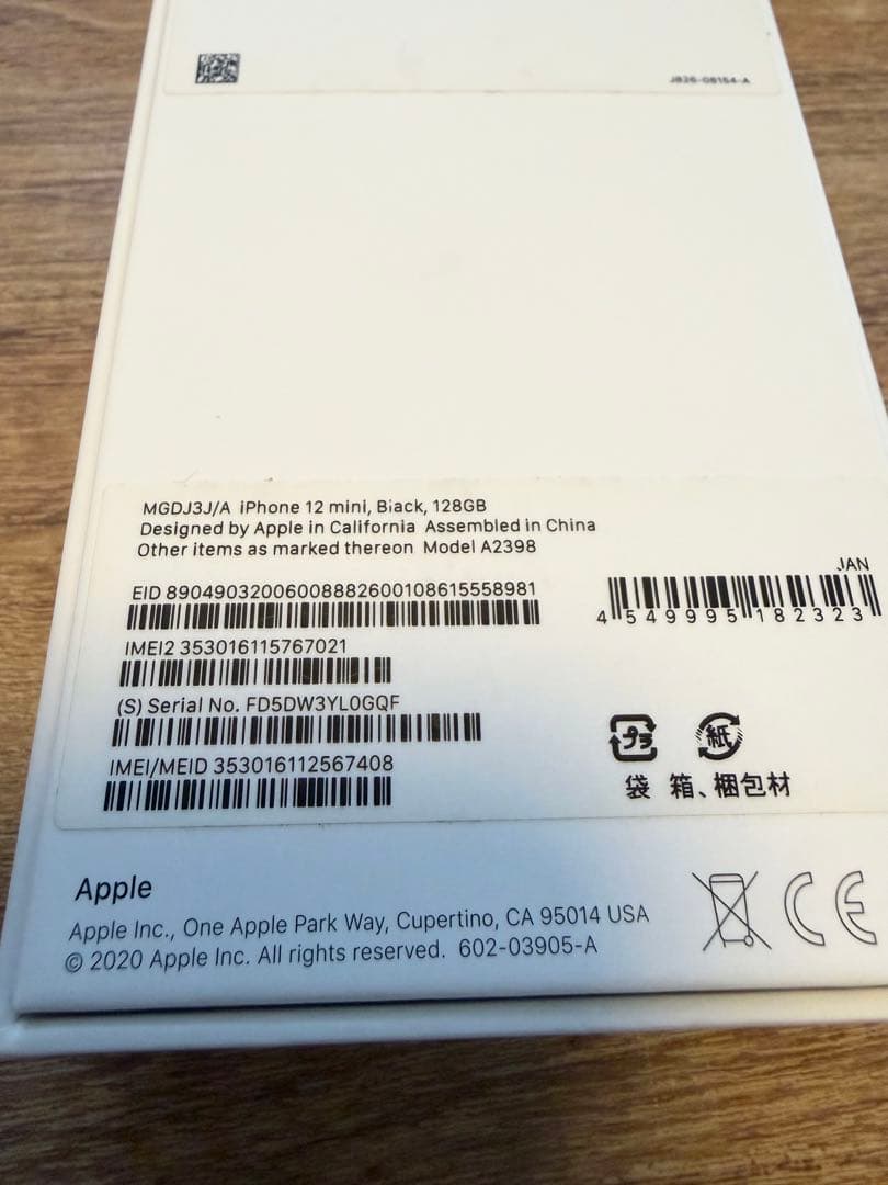 Apple iPhone 12 mini 128GB simフリー