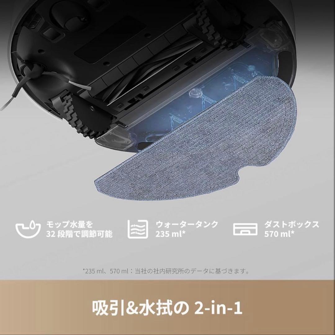 極美品　dreame F10 ドリーミー　ロボット掃除機