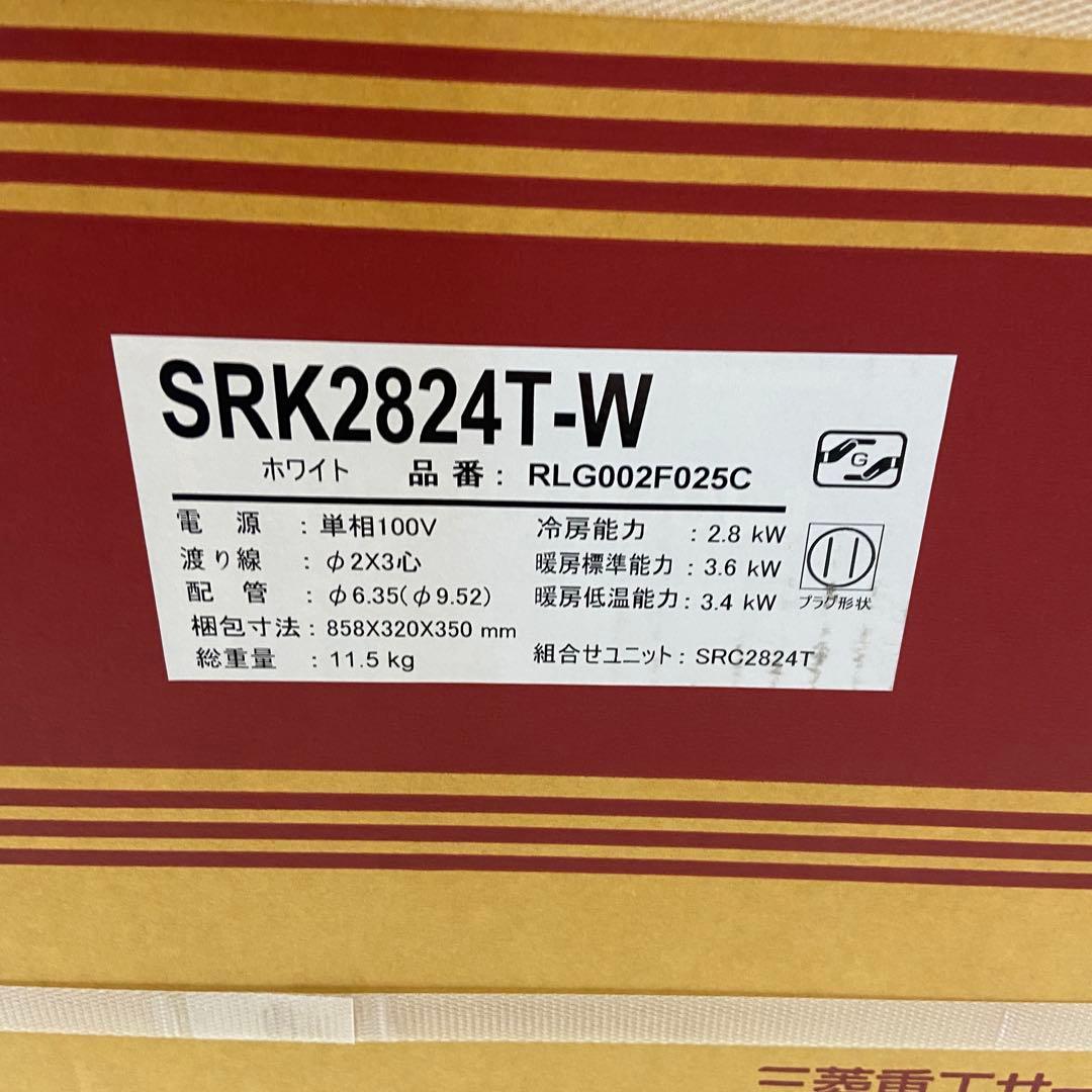 新品・未使用⭐️三菱重工 ビーバーエアコン Tシリーズ 10畳用