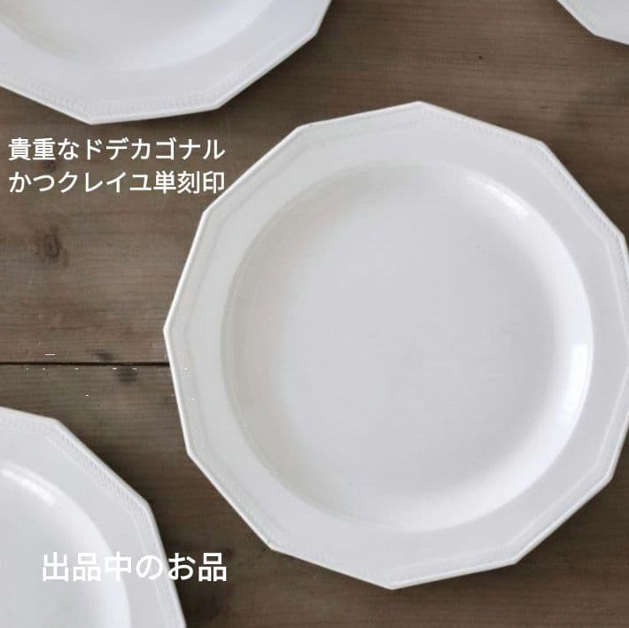 希少 小野哲平 20cm皿1枚 伊藤聡信剛俊鈴木環辻和美石原稔久梶原靖元内田鋼一