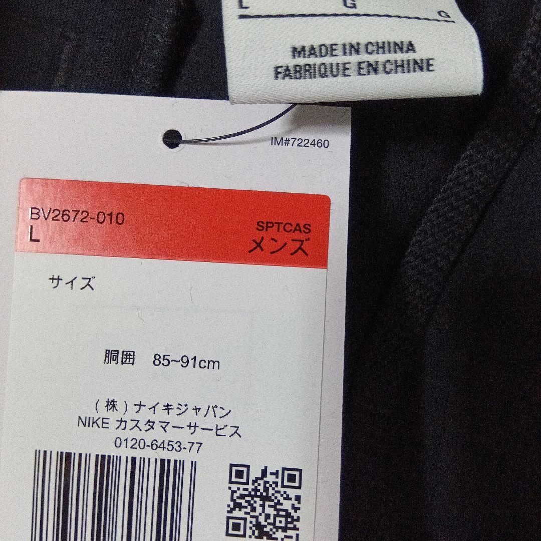 新品タグ付 ナイキ スウェットシャツパンツ 上下セットアップ L