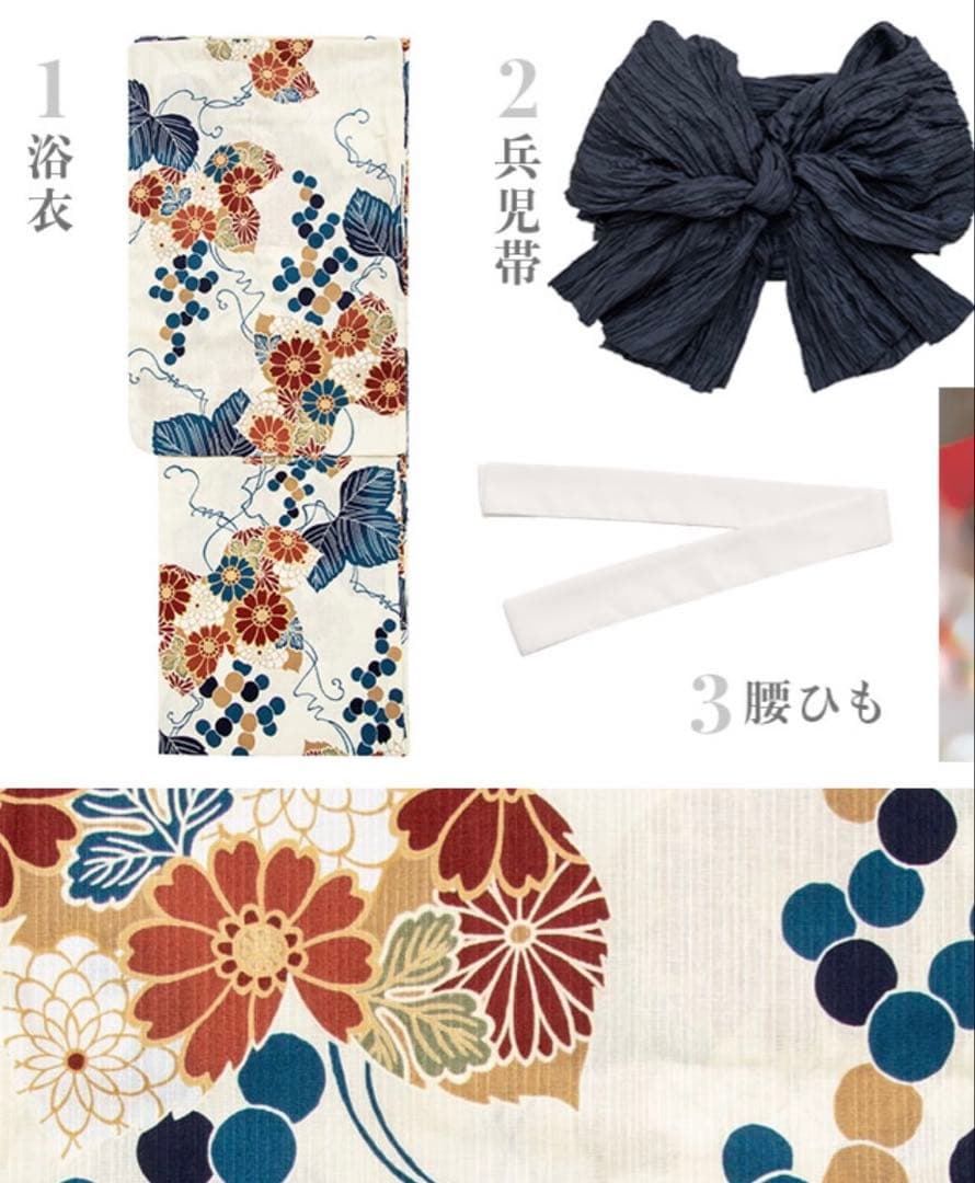 【paprikaさま専用】Dita 凪の幻想しらべ 浴衣・帯・下駄セット