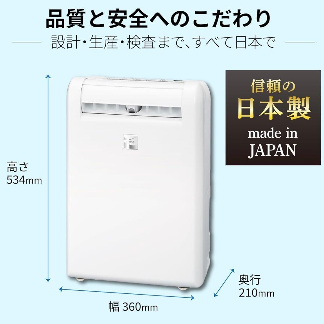 三菱衣類乾燥除湿機 MJ-M120SX-W