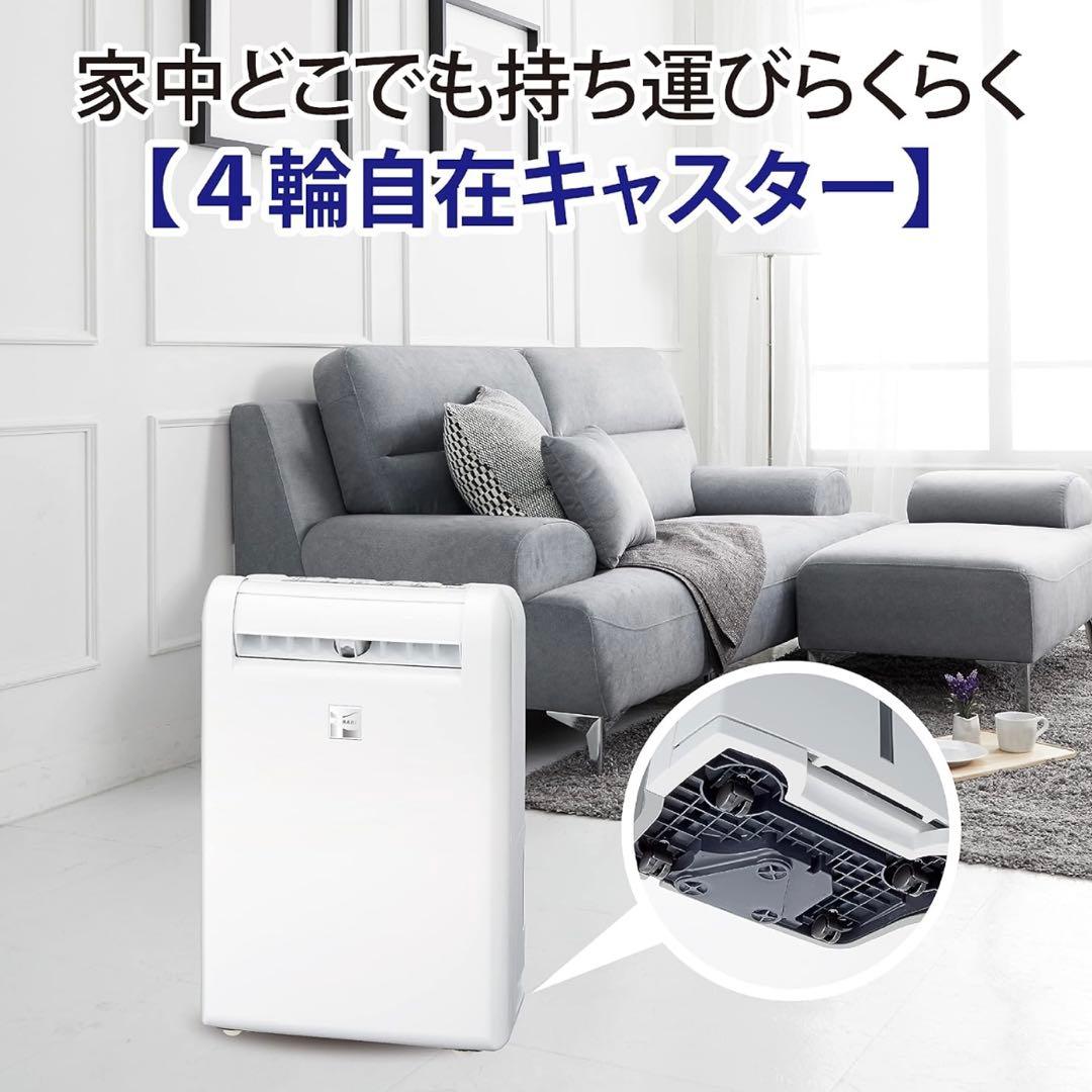 三菱衣類乾燥除湿機 MJ-M120SX-W