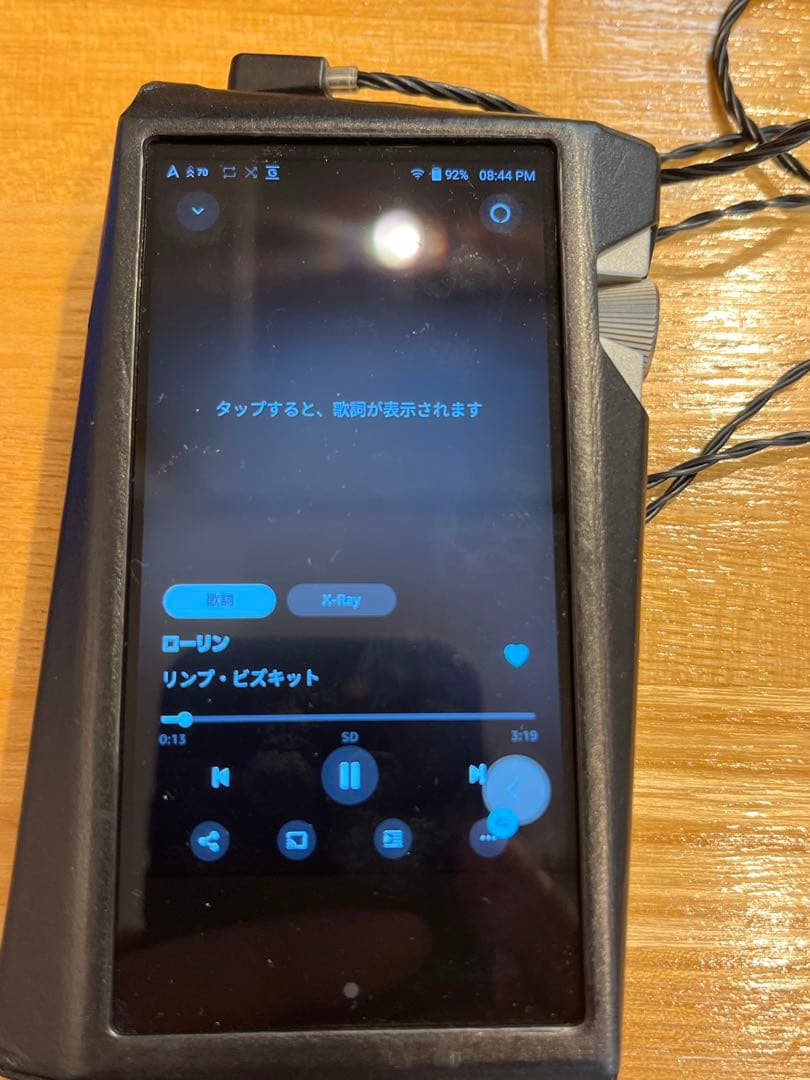 ポータブルプレーヤー Astell&Kern A&norma SR25