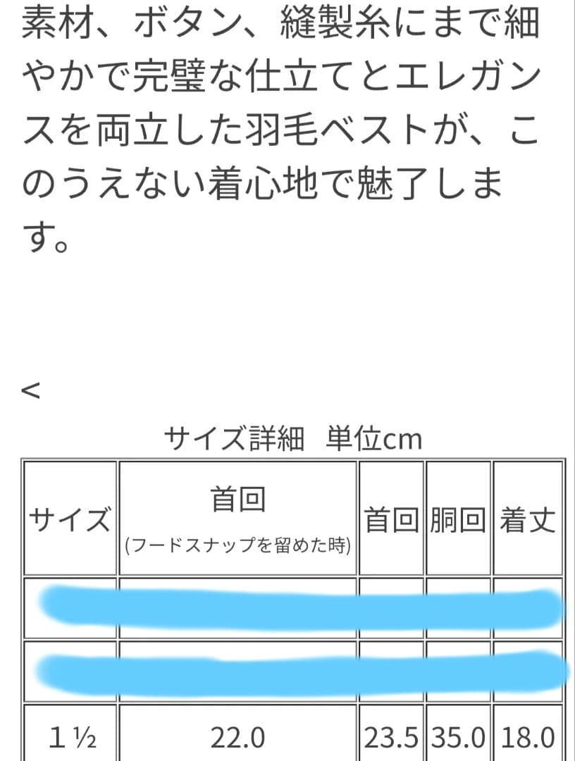 新品未使用　アトリエgg　プレミアムリネンダウンベスト　リバーシブル