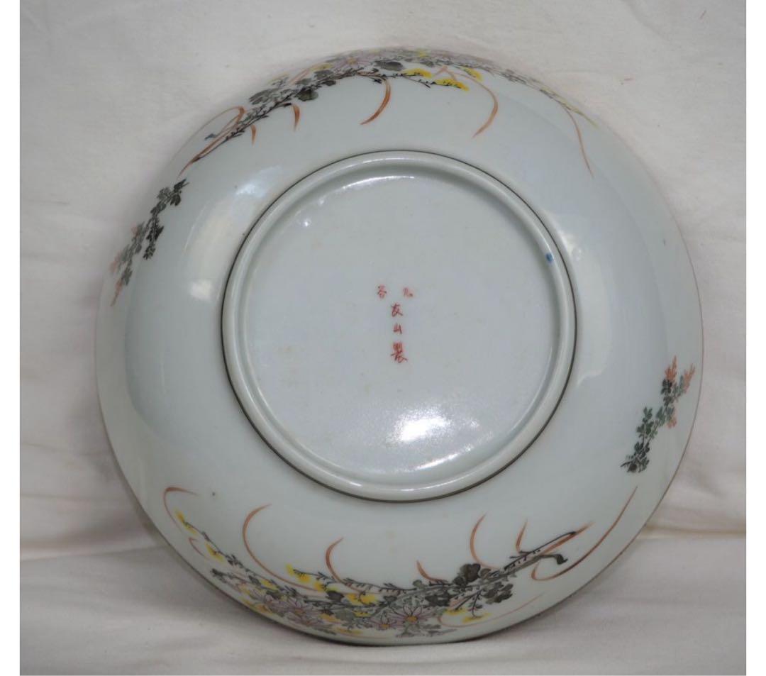 送料無料明治時代　九谷焼の名工『笹田友山』製 　鉢 径18ｃｍ　本物保証　茶道具