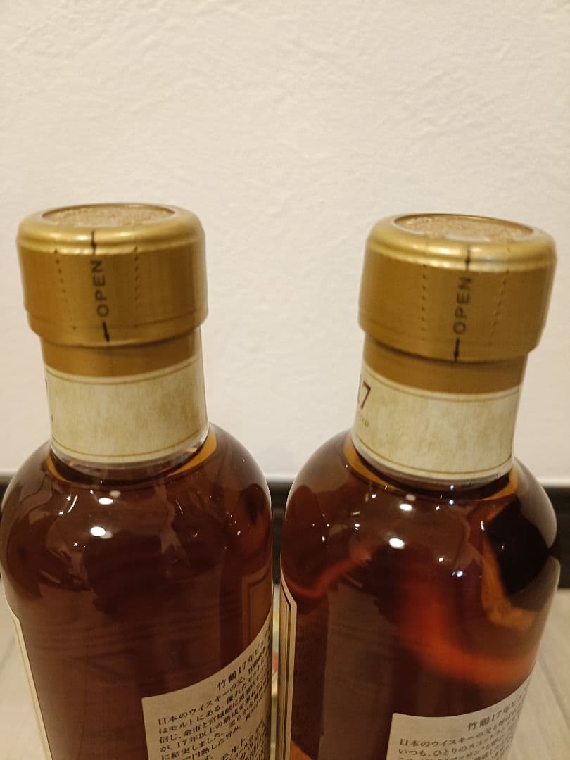 竹鶴17年 180ml 2本セット 未開封