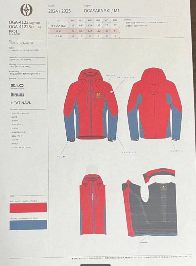 ◼️デサント製（オガサカ）スキーウェア上下 ピンク•灰色◼️L寸 非売 中古品◼️