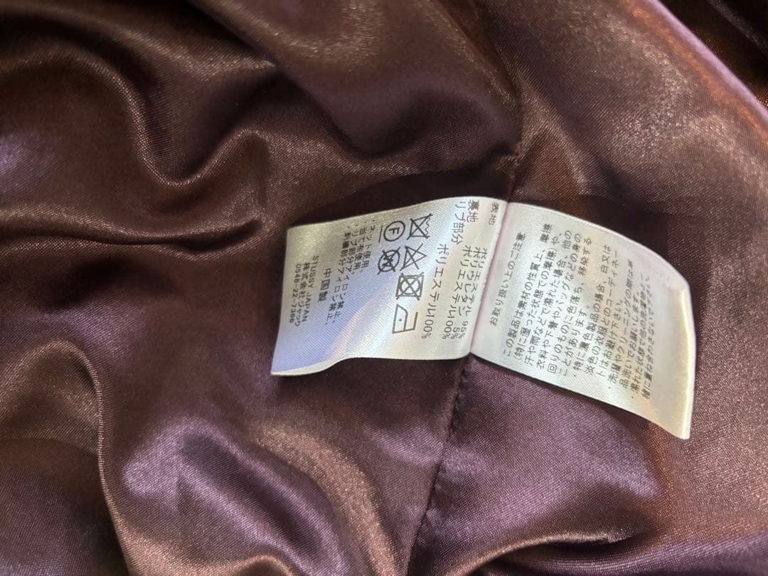 Stussy バーガンディ ベルベット ジャケット 光沢ブルゾン ステューシー