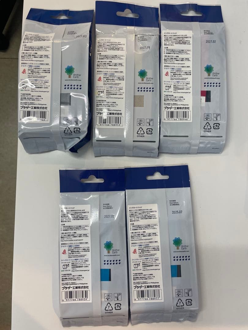 brother インクカートリッジ 3135 3133セット