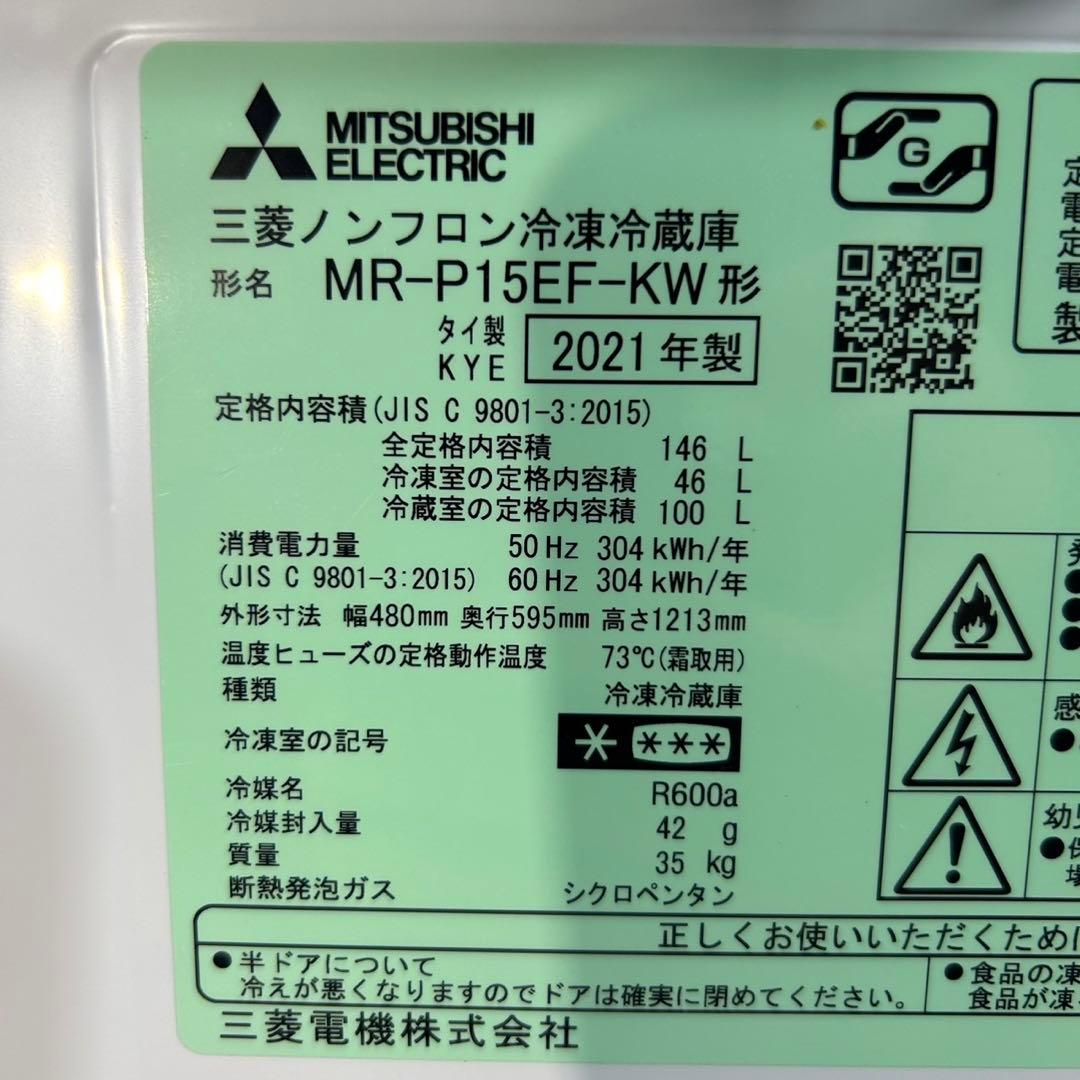 生活家電2点セット 2021年 冷蔵庫 洗濯機 お買い得 格安 d4040
