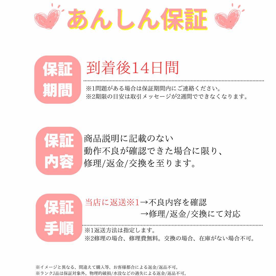 【上美品】iPhone 12 本体 128GB ホワイト SIMフリー